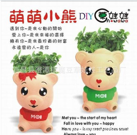 卡通動物 愛心栽培 (萌萌小熊草娃娃) 盆栽 陶瓷產品 廠傢直銷工廠,批發,進口,代購