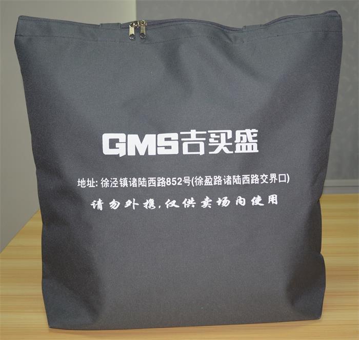 深圳工廠生產加工超市防盜袋 加厚牛津佈寄存包 儲物袋工廠,批發,進口,代購