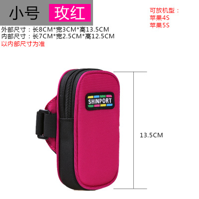 星珀特 2014錢包手機包女運動手腕包跑步包手機袋韓國零錢包女工廠,批發,進口,代購
