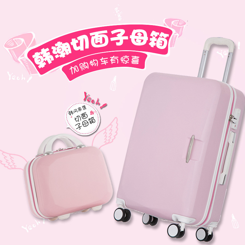 2016新品韓國行李箱女旅行箱男密碼拉桿箱萬向輪 支持一件代發批發・進口・工廠・代買・代購