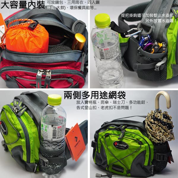 迪伯特臀包 腰包可當登山腰包 有防潑水功能 騎車 登山 多功能包工廠,批發,進口,代購