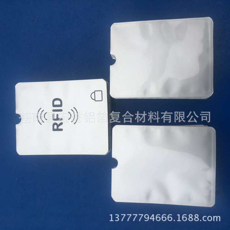 現貨防消磁RFID護照套 10.5*13.5*13絲批發・進口・工廠・代買・代購