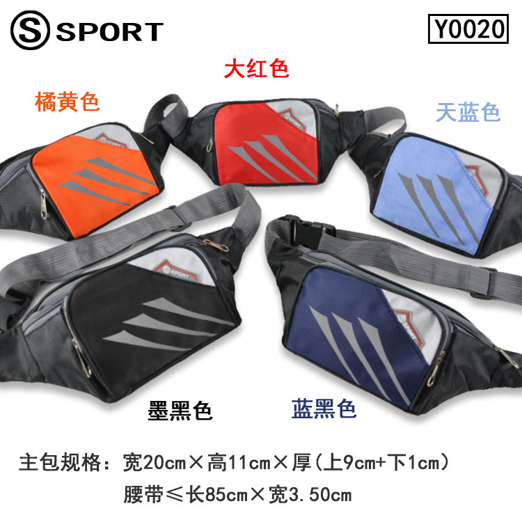 【廠價直銷】SPORTS 特價腰包 戶外 登山 徒步 多功能腰包Y0020工廠,批發,進口,代購