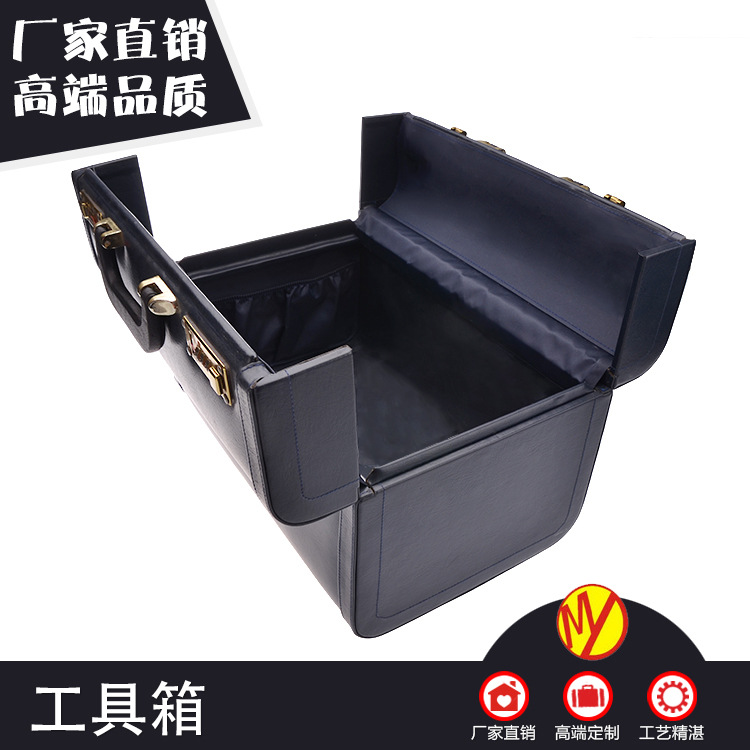 皮箱 定製 各款工具專用箱 皮質工具箱 手提工具整理收納箱工廠,批發,進口,代購