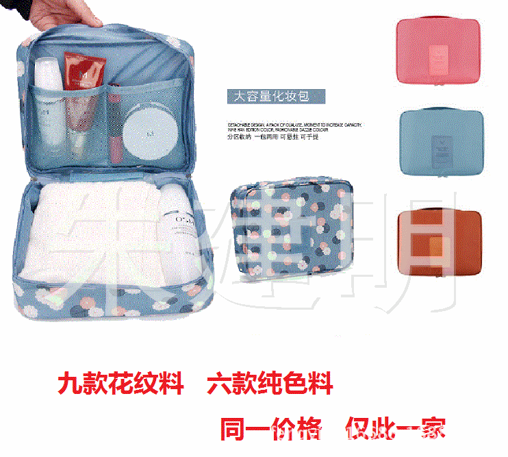 二代大容量韓國男士女防水洗漱包 旅遊化妝包旅行收納袋批發・進口・工廠・代買・代購