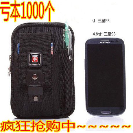 批發男士N7100運動手機腰包掛包零錢包穿皮帶三星i9220手機包批發・進口・工廠・代買・代購