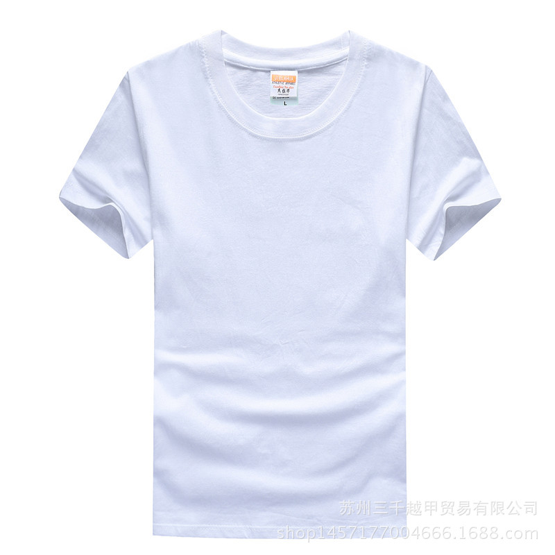 220克圓領批發200克文化衫定製工作服定做純白色T恤廣告衫純色工廠,批發,進口,代購