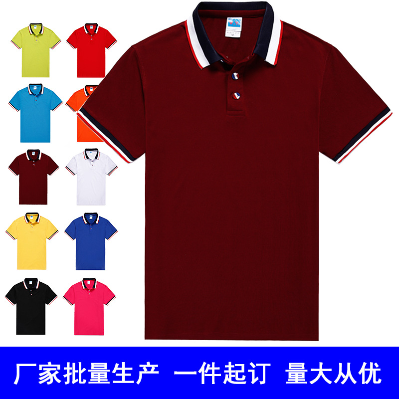 夏季男式t恤工作服條紋polo衫 短袖polo男定製廣告衫文化衫批發工廠,批發,進口,代購