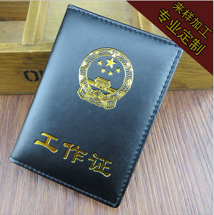 高檔真皮件工作證 官方牌工作證皮 廠傢定製規格LOGO證件套工廠,批發,進口,代購