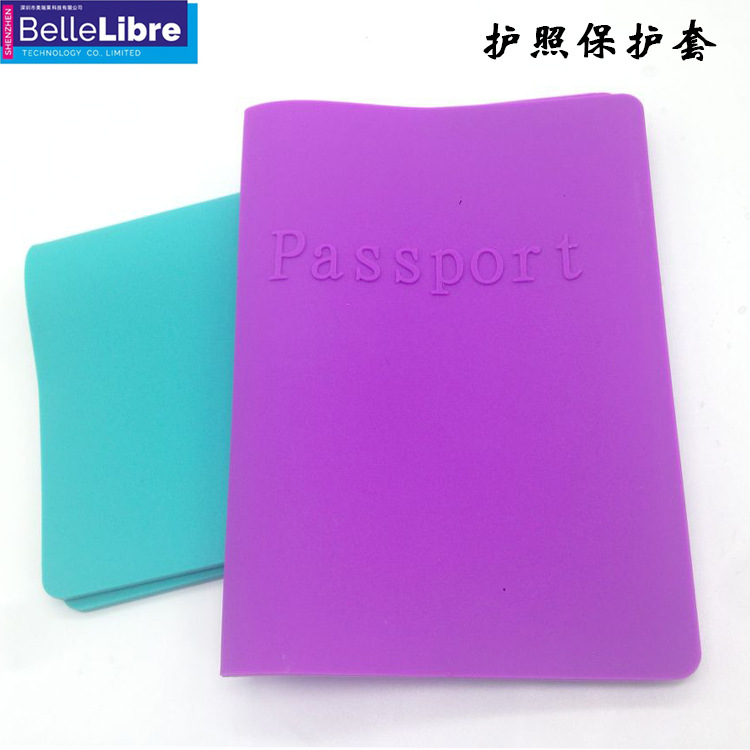 矽膠護照保護套護照夾PASSPORT證件夾防水防塵旅遊保護套廠傢直銷工廠,批發,進口,代購
