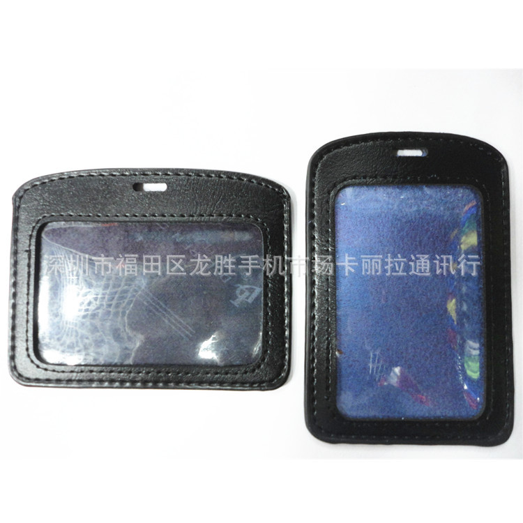 批發工作證套 廠牌卡套 學生證套 交通卡套 多功能卡套純色款工廠,批發,進口,代購