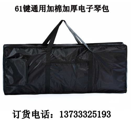 廠傢直銷黑色電子琴包音樂包樂器袋10件可以印字61鍵420D【加大】工廠,批發,進口,代購