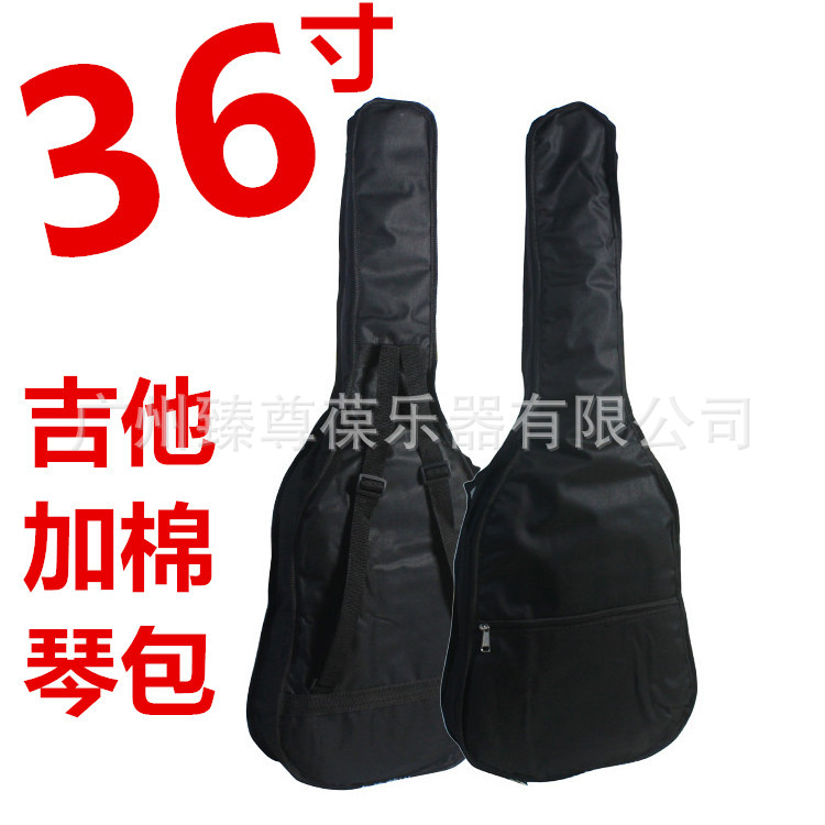 加棉 加厚 雙肩背吉他包 36寸 吉他包 吉他袋 guitar bag工廠,批發,進口,代購