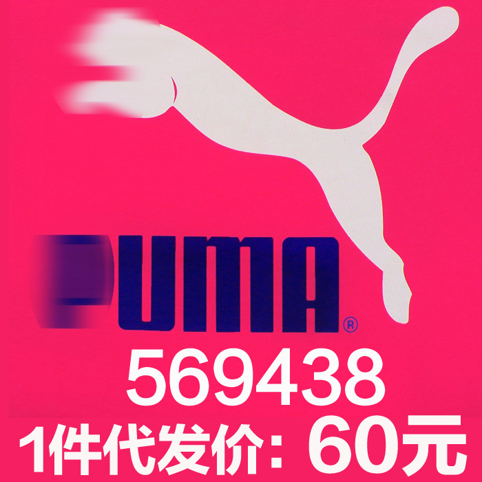 2016新品圓領運動服短袖T恤純棉半袖休閒男t恤569438一件代發批發・進口・工廠・代買・代購