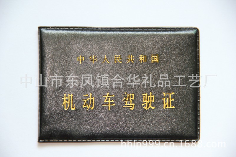 PVC護照本，PVC護照夾，駕駛證件套（LOGO可絲印、燙金、電壓）工廠,批發,進口,代購