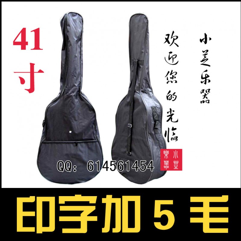 【小芝樂器】 吉他包 41寸吉他包 普及防水背包批發・進口・工廠・代買・代購