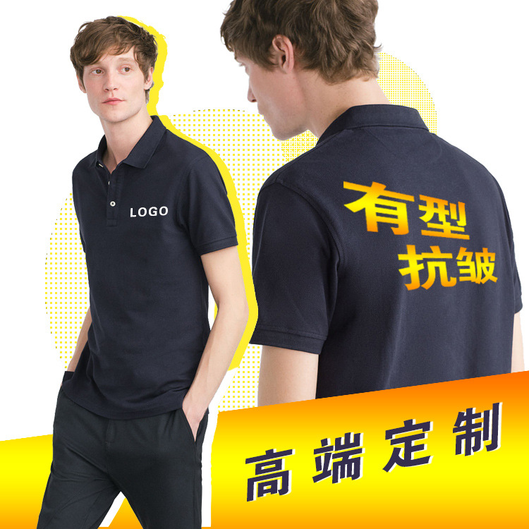 翻領工作服定做夏季純棉短袖polo廣告衫活動會服定製t恤班服 印字工廠,批發,進口,代購