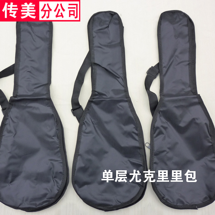 尤克裡裡包 23寸24寸 Ukulele包 烏克麗麗琴包 小四弦吉他包批發・進口・工廠・代買・代購