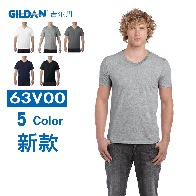 gildan吉爾丹63v00純色打底T恤男v領T恤定製空白文化衫廣告衫印字工廠,批發,進口,代購