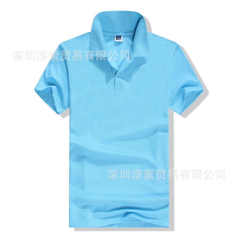 diy工作服定製高檔廣告衫 文化衫定製印圖字 定做工作服短袖Ｔ恤工廠,批發,進口,代購