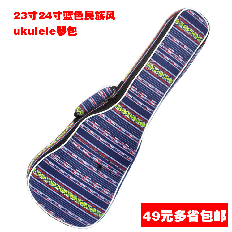 23寸藍色格調民族風ukulele包尤克裡裡烏克麗麗包10mm海綿UB-M06工廠,批發,進口,代購