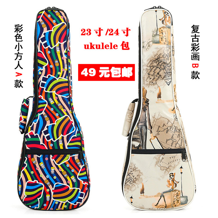 批發23寸彩畫ukulele包烏克麗麗小吉他琴包防水皮革10mm海綿包郵工廠,批發,進口,代購