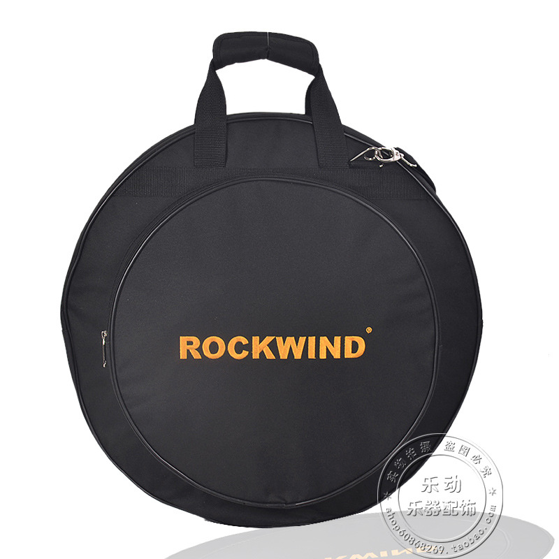 正品現貨 ROCKWIND 20寸 海綿加厚 4片裝 镲片包 防水可提可單背工廠,批發,進口,代購