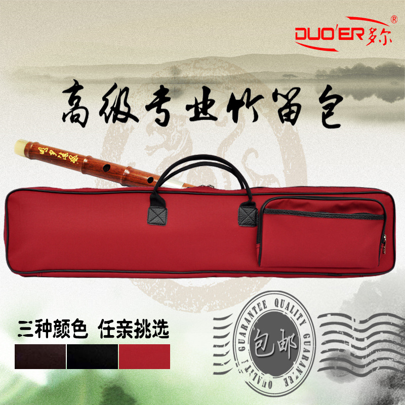 多爾樂器琴包廠傢直銷工廠批發G3C竹笛包袋套琴行訂做加印LOGO工廠,批發,進口,代購