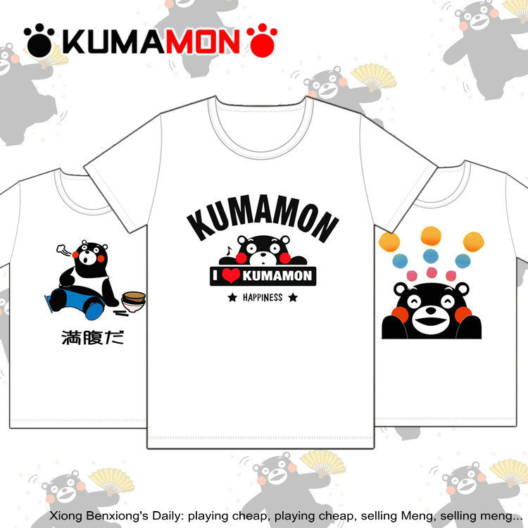 批發 熊本縣吉祥物 くまモン kumamon 萌熊二次元短袖動漫周邊T恤工廠,批發,進口,代購