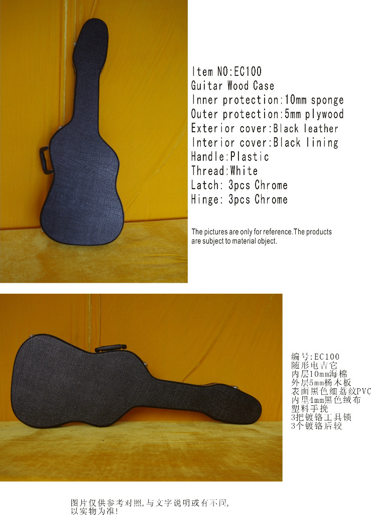 供應優質隨形電吉他樂器木盒批發・進口・工廠・代買・代購