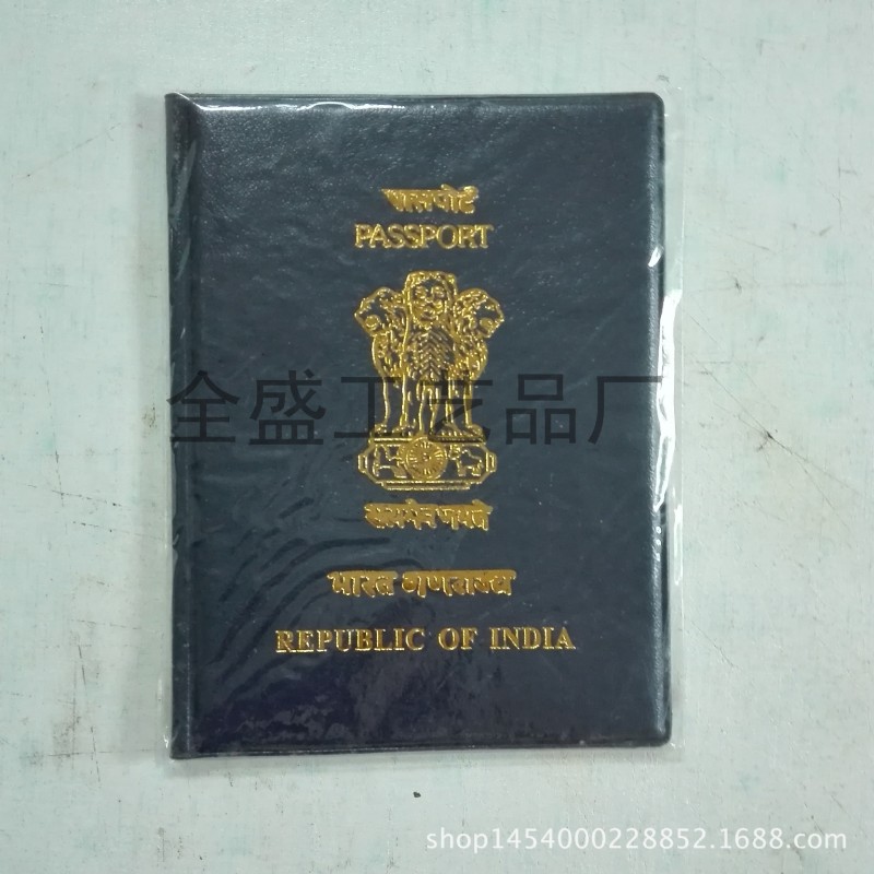 護照保護passport定製中款護照夾旅行 皮革護照包 多功能證件夾包批發・進口・工廠・代買・代購