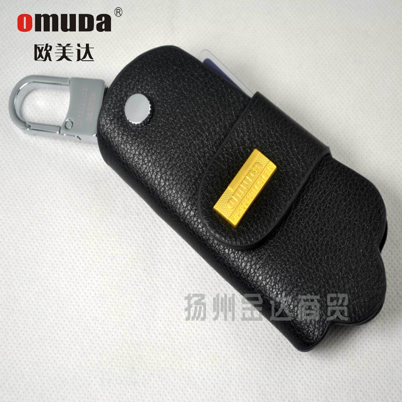 正品 OMUDA/歐美達 高檔真皮汽車摩托車 腰掛 鑰匙扣 鑰匙包3811工廠,批發,進口,代購