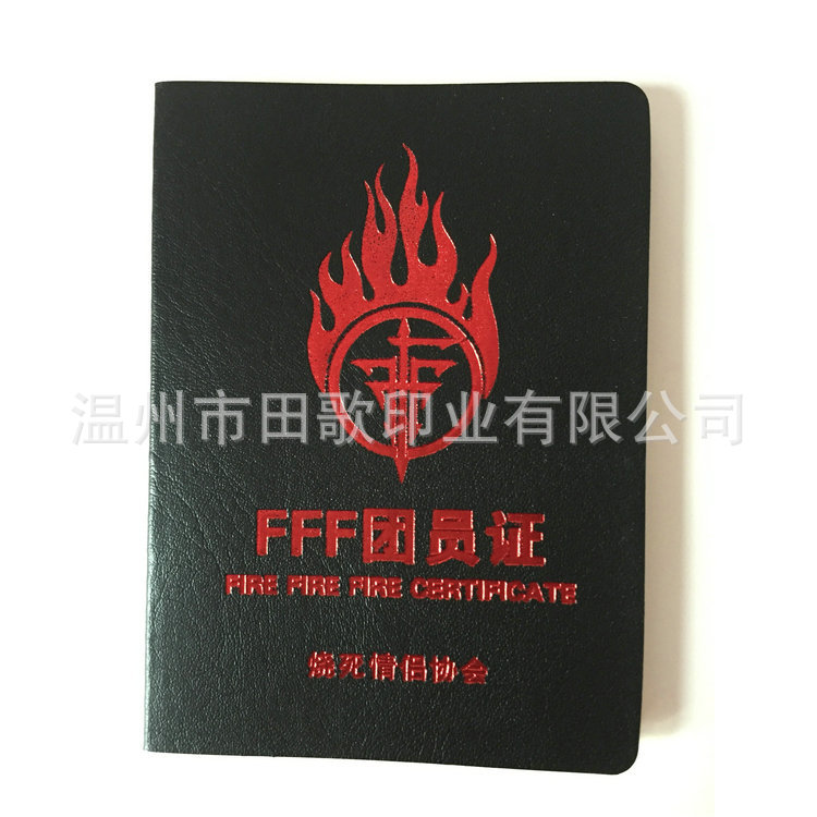 長期批發 個性證書 老司機資格證 小學生證 搞笑證書 黨員證 團員批發・進口・工廠・代買・代購