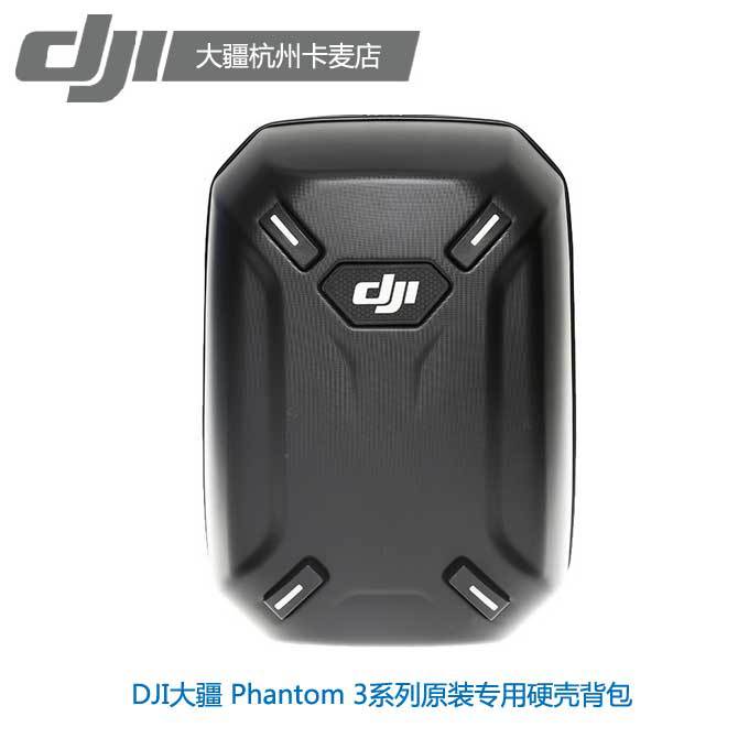 大疆精靈3無人機Phantom 3原裝專用硬殼背包工廠,批發,進口,代購