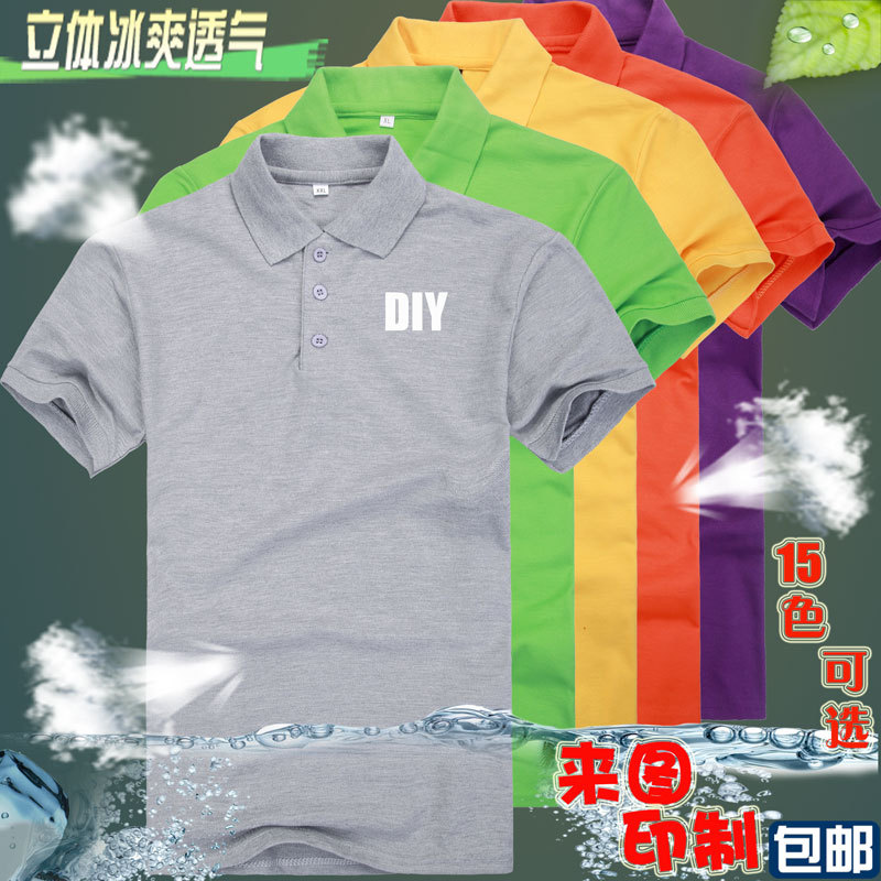 短袖翻領工作服t恤定製團體活動diy班服印字廣告衫活動T恤批發・進口・工廠・代買・代購