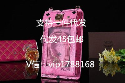 新款Iphone6 韓國MCM 手機套phone5/5S三星通用多功能手機皮套工廠,批發,進口,代購