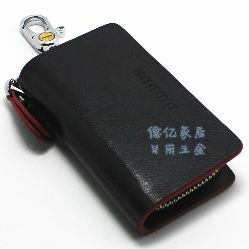 正品 歐美達鑰匙包批發 高檔真皮車鑰匙包 帶拉鏈鑰匙扣OMD3817工廠,批發,進口,代購