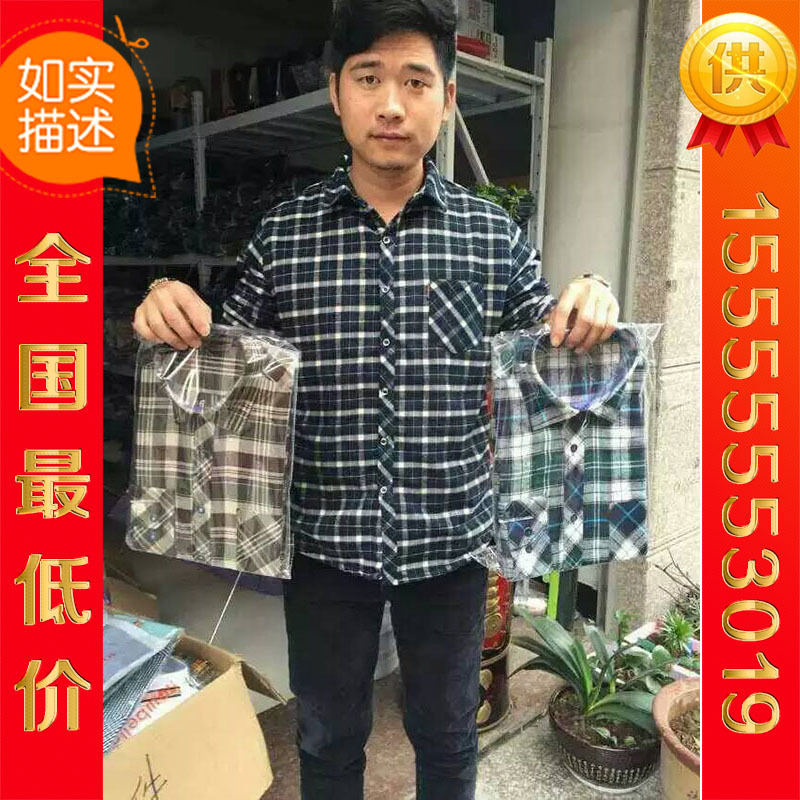 美國商務休閒襯衫 時尚休閒男式襯衫 中長款襯衫批發工廠,批發,進口,代購