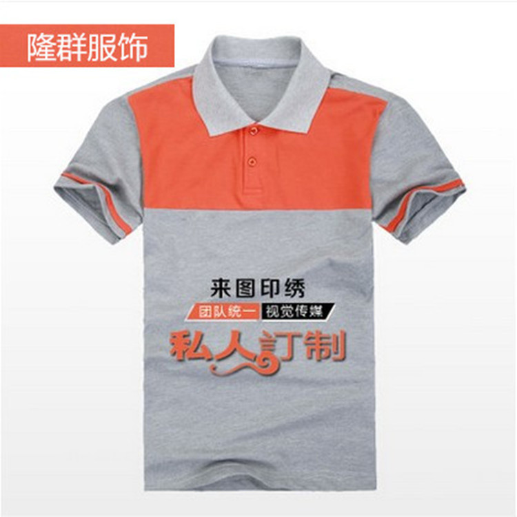 時尚裝高爾夫球服騎服翻領T恤撞色工作服團體班服管理層企業製服批發・進口・工廠・代買・代購