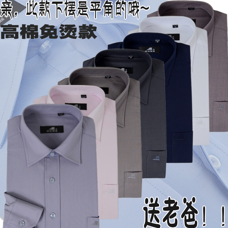 2016年春季新款中老年男士長袖襯衫灰色藏藍色爸爸裝父親襯衣白色批發・進口・工廠・代買・代購