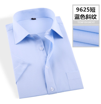 夏季新款男士商務襯衣藍色斜條紋短袖襯衫男免燙襯衣批發9625工廠,批發,進口,代購