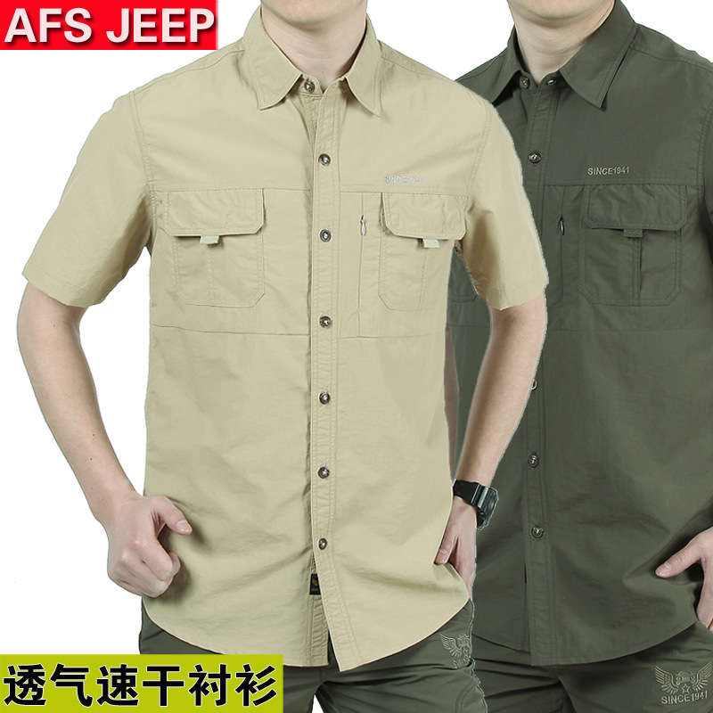 夏季新款afs jeep襯衫男式短袖快乾襯衣青年薄款防水透氣大碼S102批發・進口・工廠・代買・代購