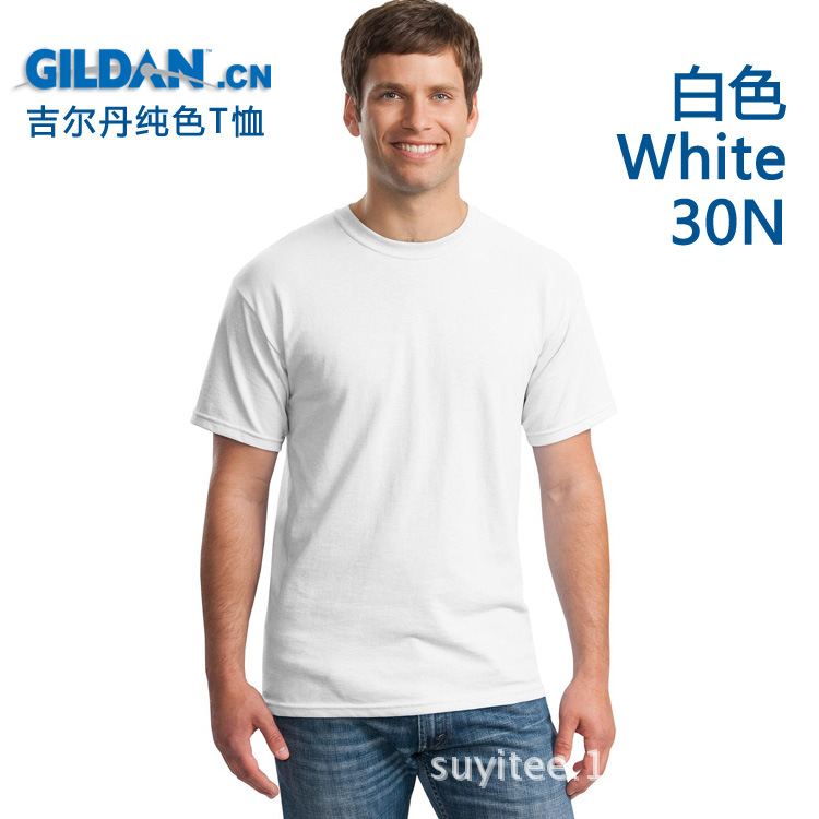 吉爾丹GILDAN63000T恤定製全棉廣告衫定做班服文化衫白常規碼特價批發・進口・工廠・代買・代購