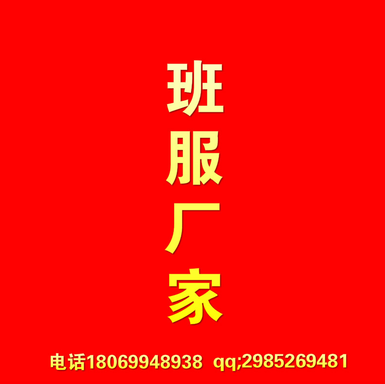 純棉空白圓領t恤批發 廣告衫 短袖班服定製廠服活動服logo印字批發・進口・工廠・代買・代購