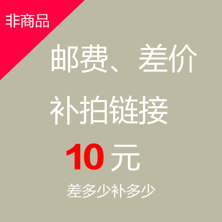 王者耐潤  男士真皮皮衣真皮西裝夾克羽絨衣   運費差價專用鏈接批發・進口・工廠・代買・代購