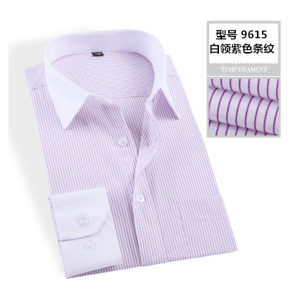 秋裝新品男長袖撞色領免燙襯衫白色領紫色細豎條紋襯衣 9615批發・進口・工廠・代買・代購