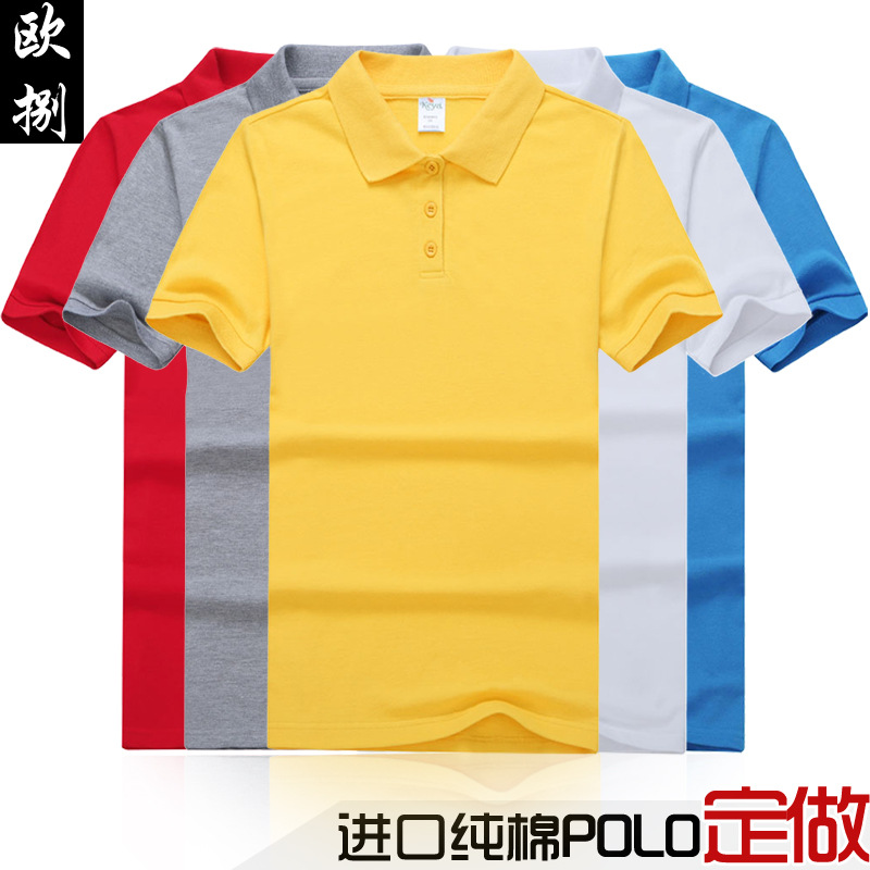 孟加拉國進口文化衫定製純棉polo衫定做工作服短袖翻領廣告衫批發工廠,批發,進口,代購