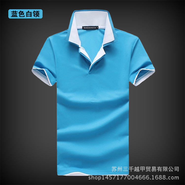 班服diy定製工作服T恤印製LOGO字翻領POLO短袖衫文化廣告衫批發批發・進口・工廠・代買・代購