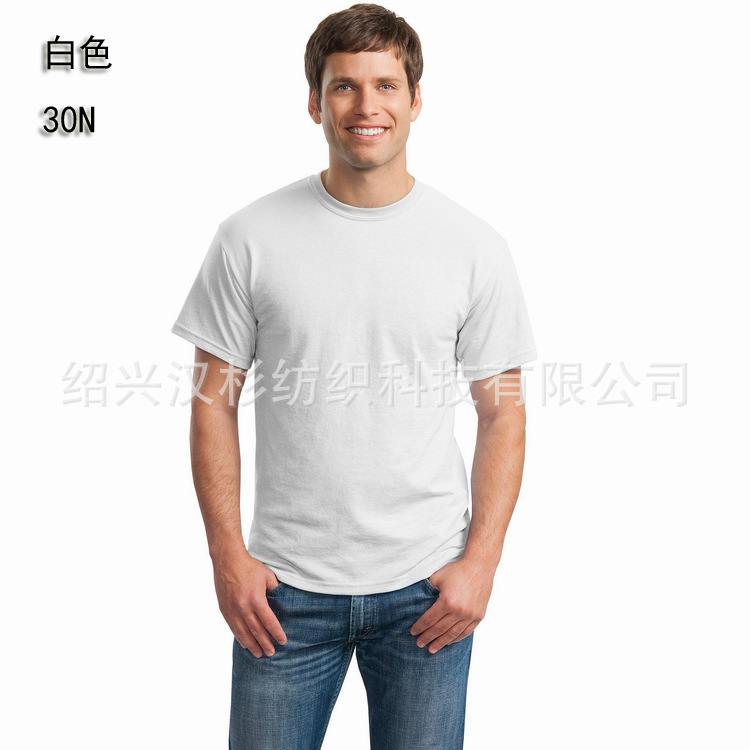 原單進口GILDAN吉爾丹76000純棉男式短袖圓領T恤空白文化衫-白色批發・進口・工廠・代買・代購