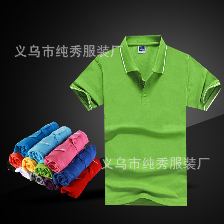 色織純棉廣告衫文化衫 來圖定製定做 批發 團隊服裝 活動服工作服批發・進口・工廠・代買・代購